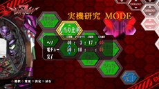 画像集#005のサムネイル/「激アツ!! パチゲー魂MAX ヱヴァンゲリヲン “7”×“生命の鼓動”」が本日発売。家でじっくりレアな演出を楽しもう