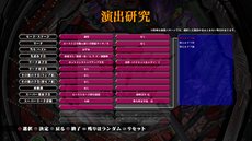 画像集#006のサムネイル/「激アツ!! パチゲー魂MAX ヱヴァンゲリヲン “7”×“生命の鼓動”」が本日発売。家でじっくりレアな演出を楽しもう