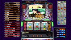 画像集#013のサムネイル/「激アツ!! パチゲー魂MAX ヱヴァンゲリヲン “7”×“生命の鼓動”」が本日発売。家でじっくりレアな演出を楽しもう