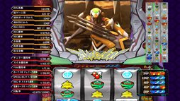 画像集#016のサムネイル/「激アツ!! パチゲー魂MAX ヱヴァンゲリヲン “7”×“生命の鼓動”」が本日発売。家でじっくりレアな演出を楽しもう