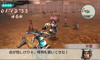画像集#006のサムネイル/「戦国無双 Chronicle 2nd」新モード「猛将演武」に敵として登場するゲストキャラクター5人と，初回封入特典/早期購入特典で入手できるDLCの内容を紹介