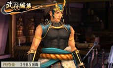 画像集#014のサムネイル/「戦国無双 Chronicle 2nd」新モード「猛将演武」に敵として登場するゲストキャラクター5人と，初回封入特典/早期購入特典で入手できるDLCの内容を紹介