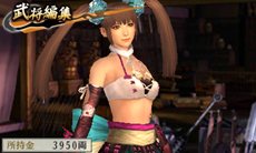 画像集#015のサムネイル/「戦国無双 Chronicle 2nd」新モード「猛将演武」に敵として登場するゲストキャラクター5人と，初回封入特典/早期購入特典で入手できるDLCの内容を紹介
