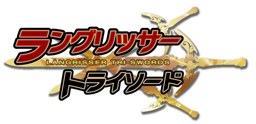 画像集#006のサムネイル/「ラングリッサー・トライソード」,バルディア王国の王子「レディン」,僧侶系の女魔法使い「クリス」など“指揮官”キャラクターの詳細が明らかに