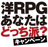 画像集#001のサムネイル/「ウィッチャー2」「キングダムズ オブ アマラー：レコニング」購入者に抽選でMSポイントやPSNチケットが当たるキャンペーンが開催決定
