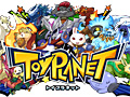 ブラウザ向けソーシャルゲーム「Toy PLANET」(トイ・プラネット)のβサービスが本日スタート。仲間を集めて「アバターPure アイテム」がもらえる企画も