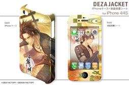画像集#004のサムネイル/「十鬼の絆」デザインのPSP用スキンシールとiPhone 4＆4S用ケースが発売