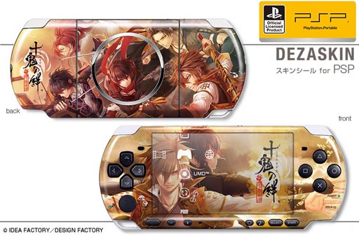 画像集#006のサムネイル/「十鬼の絆」デザインのPSP用スキンシールとiPhone 4＆4S用ケースが発売