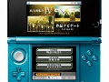 「『真・女神転生IV』TSUTAYAでDSキャンペーン」が本日スタート。作品内容やキャラクター達を紹介する「作品ナビゲート」をTSUTAYA店頭で手に入れよう