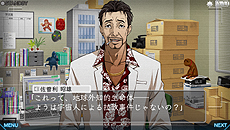 画像集#018のサムネイル/「特殊報道部」,テレビ番組「トクホウ」の制作スタッフや,基本的なゲームシステムを公開。声優で出演する藤田 咲さん,藤原啓治さんのコメントも到着