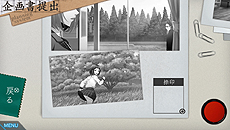 画像集#033のサムネイル/「特殊報道部」,テレビ番組「トクホウ」の制作スタッフや,基本的なゲームシステムを公開。声優で出演する藤田 咲さん,藤原啓治さんのコメントも到着