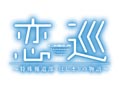「特殊報道部」本日よりFlexComix Webで連載開始。各キャラクターにスポットを当てた物語が描かれる