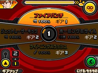 画像集#006のサムネイル/今度はRPGでバトル! 「超速変形ジャイロゼッター アルバロスの翼」ニンテンドー3DS向けに2013年春発売。ジャンプフェスタ2013で映像公開予定