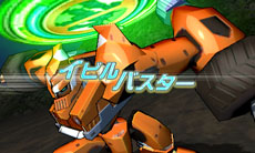 画像集#008のサムネイル/「超速変形ジャイロゼッター アルバロスの翼」6月13日に発売。本作の初回封入特典や店舗別予約特典でもらえるジャイロゼッターも明らかに