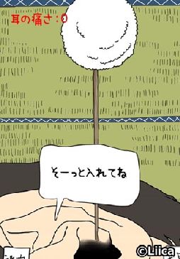 ꡼ No.002Υͥ / ֲŽ̤μסiOS/AndroidǤƱо