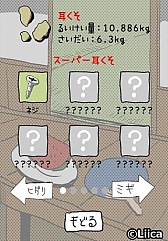 ꡼ No.005Υͥ / ֲŽ̤μסiOS/AndroidǤƱо