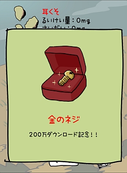 ꡼ No.004Υͥ / μס߷200ɤãǰƥबо