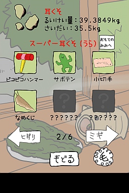 ꡼ No.003Υͥ / μסĤȤȿФμ򤫤΢⡼ɡפ