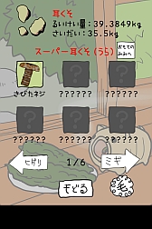 ꡼ No.005Υͥ / μסĤȤȿФμ򤫤΢⡼ɡפ