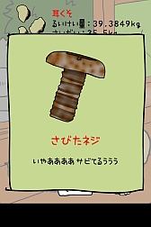 ꡼ No.006Υͥ / μסĤȤȿФμ򤫤΢⡼ɡפ