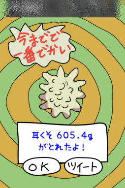 ꡼ No.006Υͥ / ˤʤΤġġ ޥ۸奢륲μפҲ𤹤֡ʤۤܡޥۥ̿1510