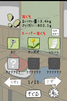 ꡼ No.008Υͥ / ˤʤΤġġ ޥ۸奢륲μפҲ𤹤֡ʤۤܡޥۥ̿1510