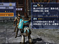 「真・三國無双6 Empires」,メインモード「争覇モード」の内政パートを紹介。君主,あるいは武将として富国に励もう