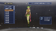画像集#003のサムネイル/発売迫るPS3「真・三國無双6 Empires」,エディットデータのやりとりやギャラリー,オンライン要素を楽しめるエクストラモードの詳細公開