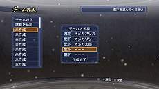 画像集#004のサムネイル/発売迫るPS3「真・三國無双6 Empires」,エディットデータのやりとりやギャラリー,オンライン要素を楽しめるエクストラモードの詳細公開