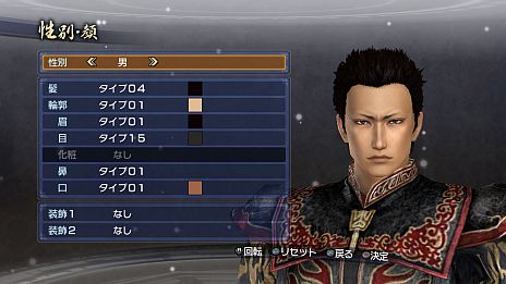 画像集#005のサムネイル/「真・三國無双6 Empires」,シナリオ「英雄集結」のカスタマイズ機能が公開に。エディット武将との入れ替えや勢力編集で自分だけの歴史を作ろう