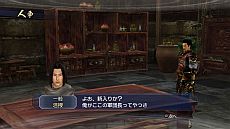 画像集#012のサムネイル/「真・三國無双6 Empires」,シナリオ「英雄集結」のカスタマイズ機能が公開に。エディット武将との入れ替えや勢力編集で自分だけの歴史を作ろう
