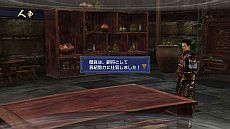 画像集#013のサムネイル/「真・三國無双6 Empires」,シナリオ「英雄集結」のカスタマイズ機能が公開に。エディット武将との入れ替えや勢力編集で自分だけの歴史を作ろう