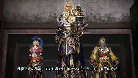 画像集#025のサムネイル/「真・三國無双6 Empires」,シナリオ「英雄集結」のカスタマイズ機能が公開に。エディット武将との入れ替えや勢力編集で自分だけの歴史を作ろう