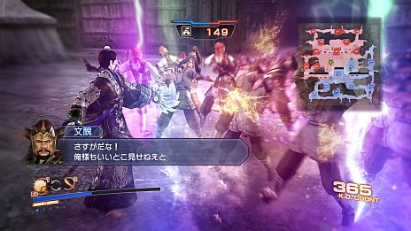 画像集#028のサムネイル/「真・三國無双6 Empires」,シナリオ「英雄集結」のカスタマイズ機能が公開に。エディット武将との入れ替えや勢力編集で自分だけの歴史を作ろう