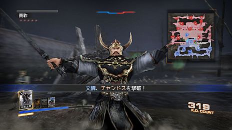 画像集#031のサムネイル/「真・三國無双6 Empires」,シナリオ「英雄集結」のカスタマイズ機能が公開に。エディット武将との入れ替えや勢力編集で自分だけの歴史を作ろう