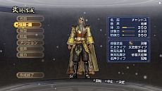 画像集#035のサムネイル/「真・三國無双6 Empires」,シナリオ「英雄集結」のカスタマイズ機能が公開に。エディット武将との入れ替えや勢力編集で自分だけの歴史を作ろう