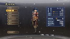 画像集#037のサムネイル/「真・三國無双6 Empires」,シナリオ「英雄集結」のカスタマイズ機能が公開に。エディット武将との入れ替えや勢力編集で自分だけの歴史を作ろう