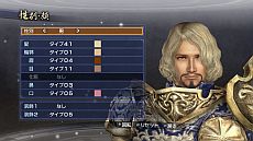 画像集#038のサムネイル/「真・三國無双6 Empires」,シナリオ「英雄集結」のカスタマイズ機能が公開に。エディット武将との入れ替えや勢力編集で自分だけの歴史を作ろう