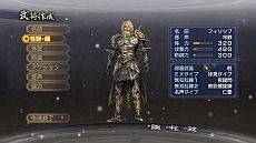 画像集#039のサムネイル/「真・三國無双6 Empires」,シナリオ「英雄集結」のカスタマイズ機能が公開に。エディット武将との入れ替えや勢力編集で自分だけの歴史を作ろう