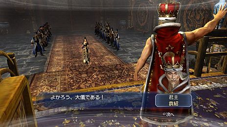 画像集#041のサムネイル/「真・三國無双6 Empires」,シナリオ「英雄集結」のカスタマイズ機能が公開に。エディット武将との入れ替えや勢力編集で自分だけの歴史を作ろう