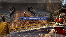 画像集#043のサムネイル/「真・三國無双6 Empires」,シナリオ「英雄集結」のカスタマイズ機能が公開に。エディット武将との入れ替えや勢力編集で自分だけの歴史を作ろう