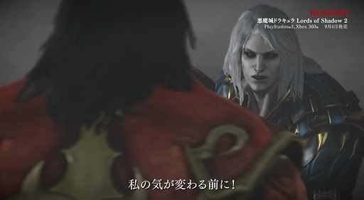 ְɥ饭 Lords of Shadow 2PV 