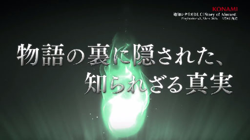 ְɥ饭 Lords of Shadow 2ɲåʥꥪDLCStory of AlucardپҲࡼӡ