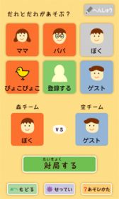 画像集#002のサムネイル/子供も遊べる「どうぶつしょうぎ」，auスマートパスにて先行配信を開始