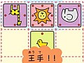 【7月10日セール情報】子供から大人まで楽しめる「どうぶつしょうぎ」が99円で配信中。Android向けアプリの値下げ情報