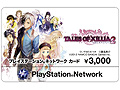 SCEJ,「テイルズ オブ エクシリア2」デザインの「プレイステーション ネットワーク カード」を,10月18日より数量限定で販売