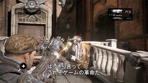 Gears of War: JudgmentץڡҲࡼӡ