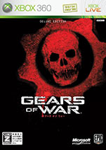 画像集#001のサムネイル/「Gears of War トリロジーパック」「Forza Horizon」など5作品が,Xbox 360 プラチナコレクションとして3月に発売
