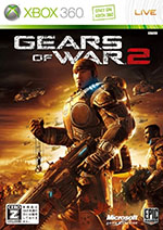画像集#002のサムネイル/「Gears of War トリロジーパック」「Forza Horizon」など5作品が,Xbox 360 プラチナコレクションとして3月に発売