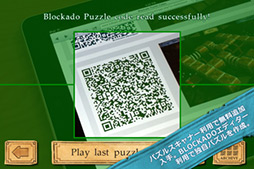 BLOCKADO-ジャングル